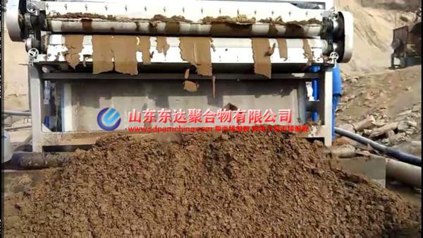 污泥脫水 型號