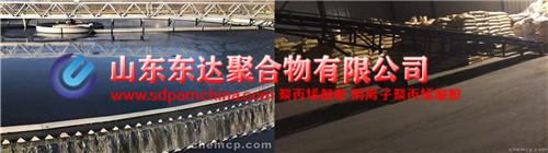 因?yàn)榫郾０分饕糜趶U水處理，一般適用于濃度高、濃度高、濃度強(qiáng)的陰離子類PH在酸堿廢水中，陽(yáng)離子適用于無(wú)機(jī)混和懸浮物解決，廢水處理后能正確區(qū)分。因?yàn)殛?yáng)離子和陰離子自身的性質(zhì)不同，聚丙烯酰胺的水解時(shí)間也不同。