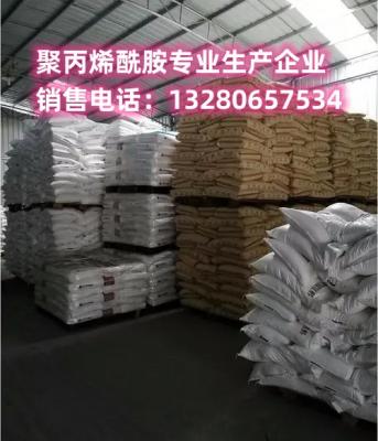 作為一種重要的材料，聚丙烯酰胺被廣泛應(yīng)用于油田、紙張、食品加工、化妝品等多個領(lǐng)域中。首先，我們提供的聚丙烯酰胺產(chǎn)品質(zhì)量優(yōu)良，經(jīng)過了多道質(zhì)檢程序的嚴格檢測。另外，我們的聚丙烯酰胺產(chǎn)品廣泛應(yīng)用于多個領(lǐng)域。