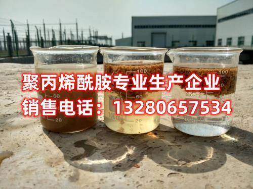 聚丙烯酰胺（Polyacrylamide,簡稱PAM）是一種高分子量聚合物，其主要應(yīng)用于水處理領(lǐng)域中的固液分離、污泥脫水和浮選等過程中。在廢水處理中，PAM的應(yīng)用可以提高廢水的處理效率，減少廢水中的懸浮物和有機物的含量，從而降低廢水的排放濃度和污染物排放量，同時也能夠降低處理成本，提高處理效益。