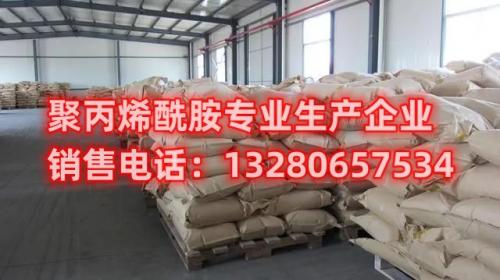 選擇聚丙烯酰胺廠家時，消費者還應該關注廠家的售前和售后服務。聚丙烯酰胺產品的不斷更新?lián)Q代，需要良好的研發(fā)能力和創(chuàng)新能力來不斷滿足市場需求。因此，選擇聚丙烯酰胺廠家時，消費者也應該關注廠家的研發(fā)能力和創(chuàng)新能力。