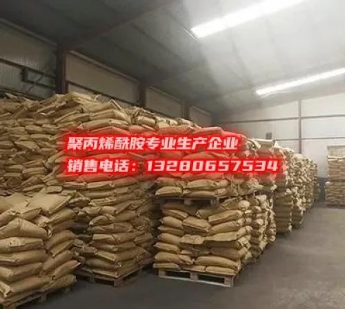 而聚丙烯酰胺作為一種重要的水處理劑，應(yīng)運(yùn)而生，被廣泛應(yīng)用于水處理領(lǐng)域中的污水處理、純水制備等方面。在眾多聚丙烯酰胺供貨廠中，我們公司以高質(zhì)量的原材料和優(yōu)質(zhì)的服務(wù)脫穎而出。作為專業(yè)的聚丙烯酰胺供貨廠，我們致力于為客戶提供高質(zhì)量的產(chǎn)品和優(yōu)質(zhì)的服務(wù)。