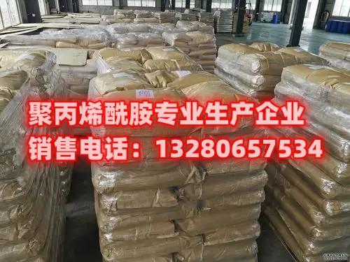 聚丙烯酰胺是一種常用的高分子化合物，在水處理中被廣泛應(yīng)用。但是，它是否是一種助留劑，是一個(gè)備受爭議的話題。了解更多關(guān)于聚丙烯酰胺作為助留劑的信息，歡迎閱讀我們的文章。